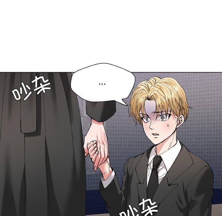 了不起的她第55話