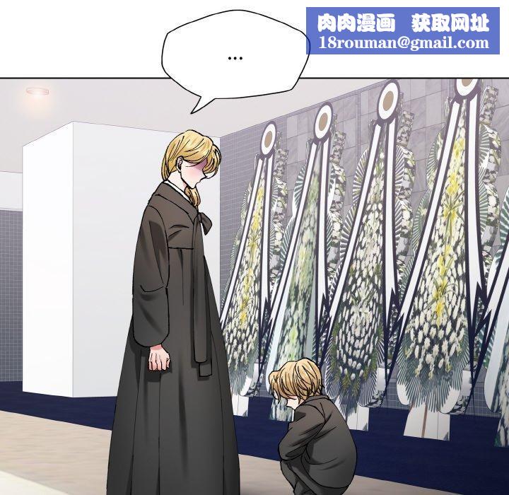 了不起的她第55話