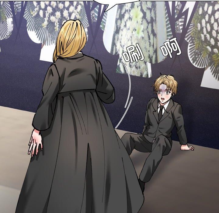 了不起的她第55話