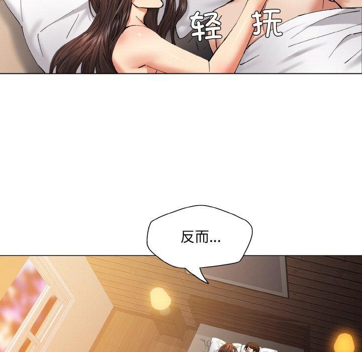 了不起的她第55話