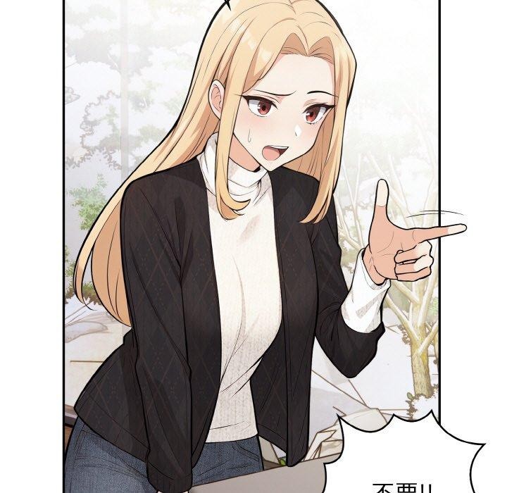 星爱别墅第20話