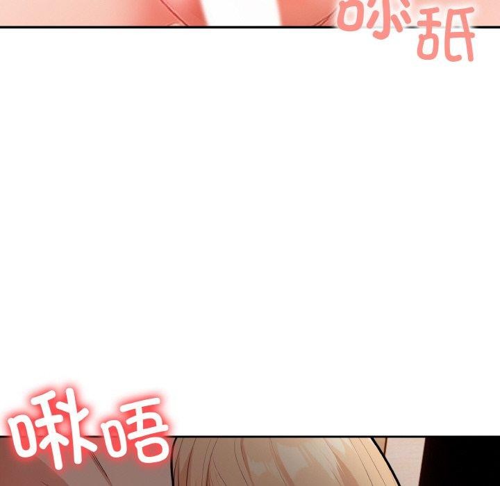 星爱别墅第20話