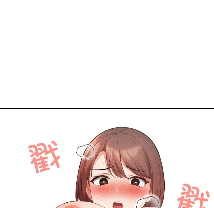 星爱别墅第20話