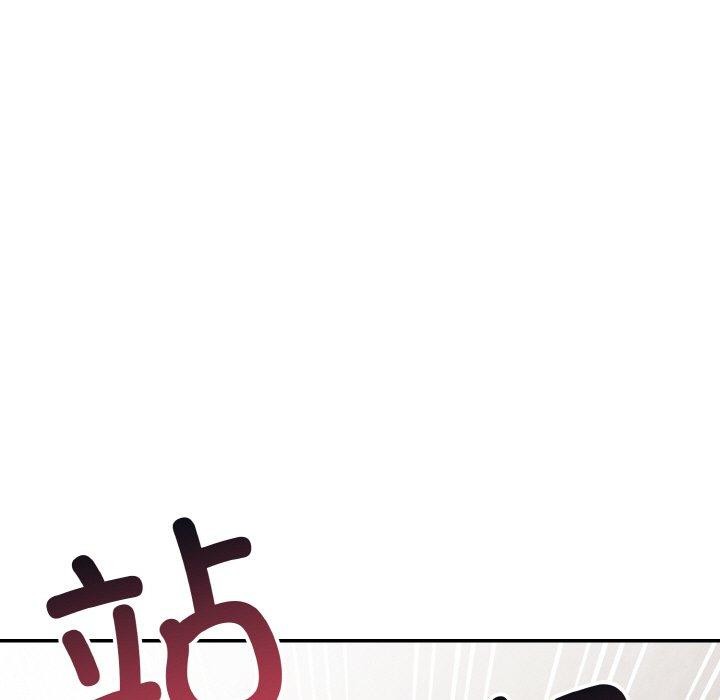 星爱别墅第20話