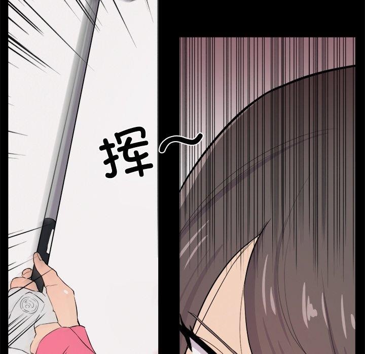 犬神的遊戲第8話