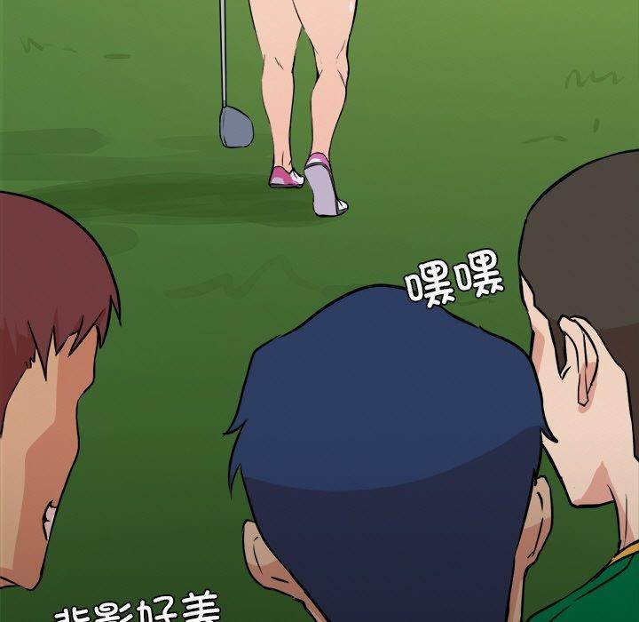 犬神的遊戲第8話