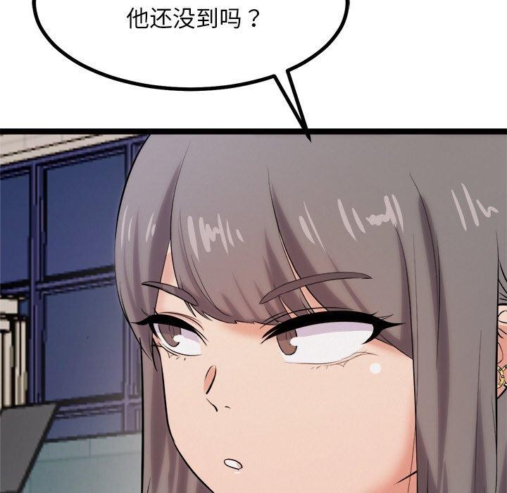 犬神的遊戲第8話