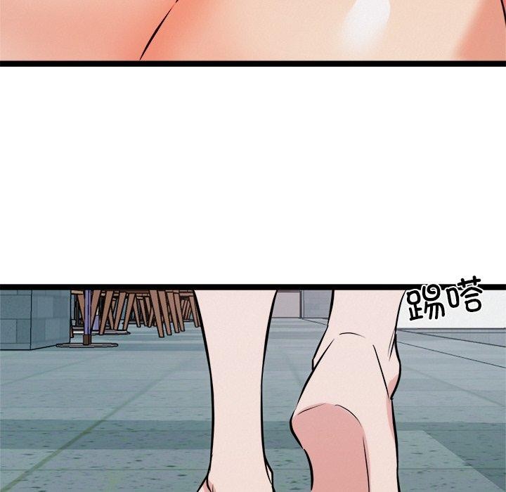 犬神的遊戲第8話