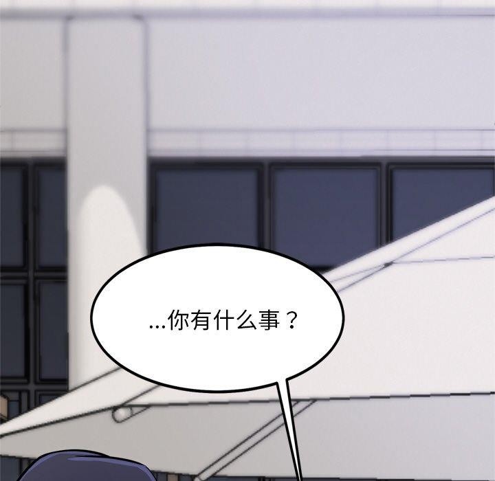 犬神的游戏第8話