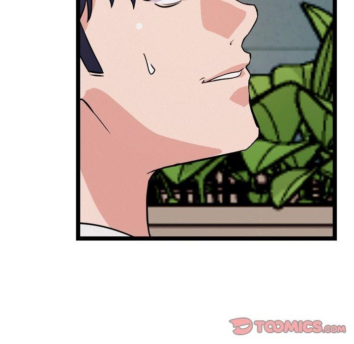 犬神的遊戲第8話