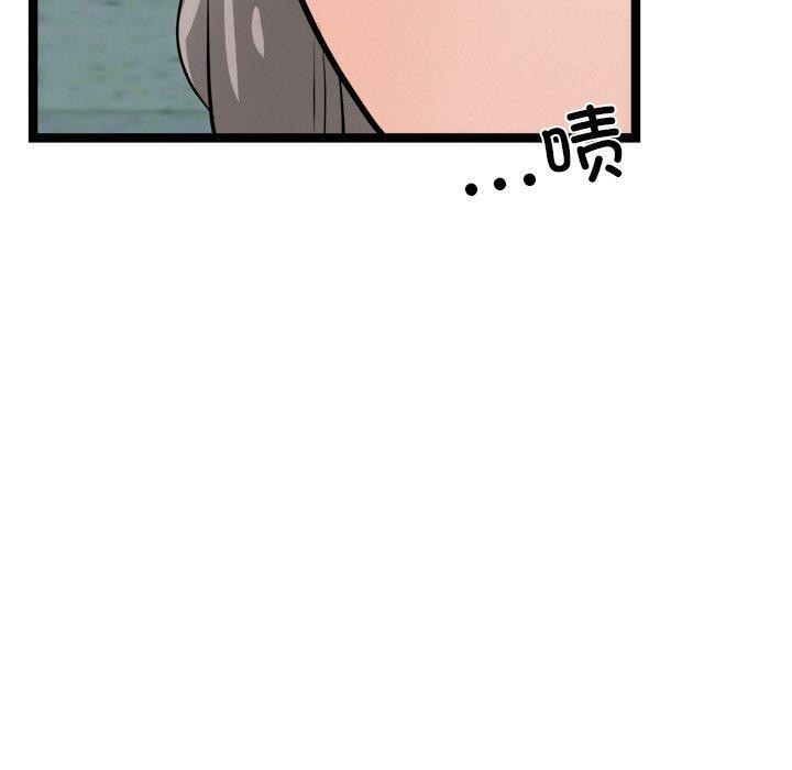 犬神的遊戲第8話