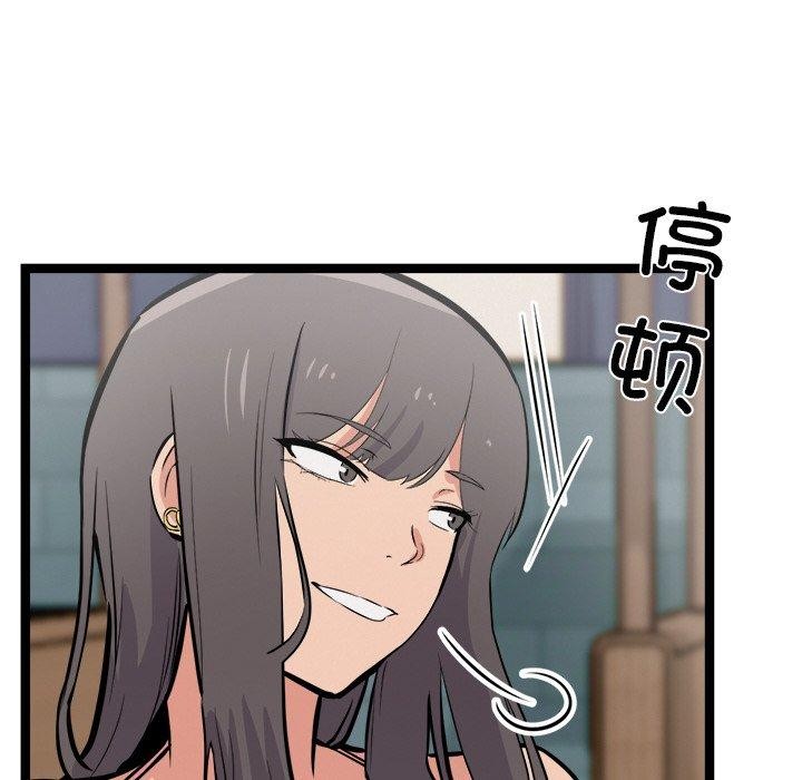 犬神的游戏第8話