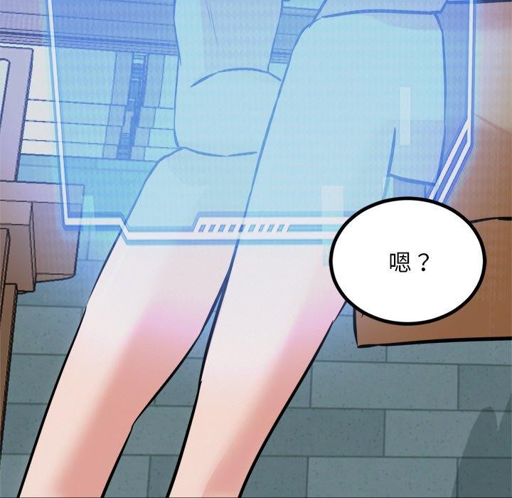 犬神的游戏第8話