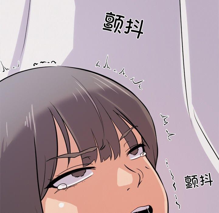 犬神的遊戲第8話