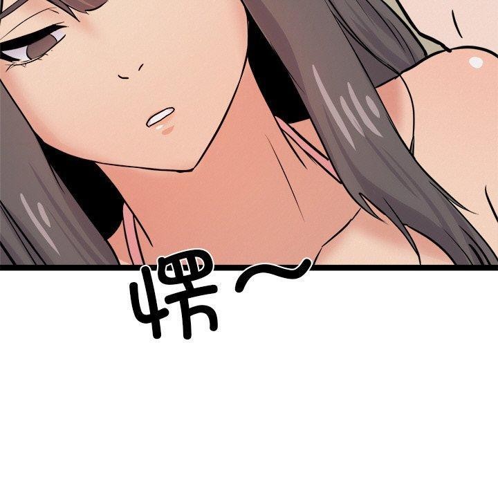 犬神的遊戲第8話