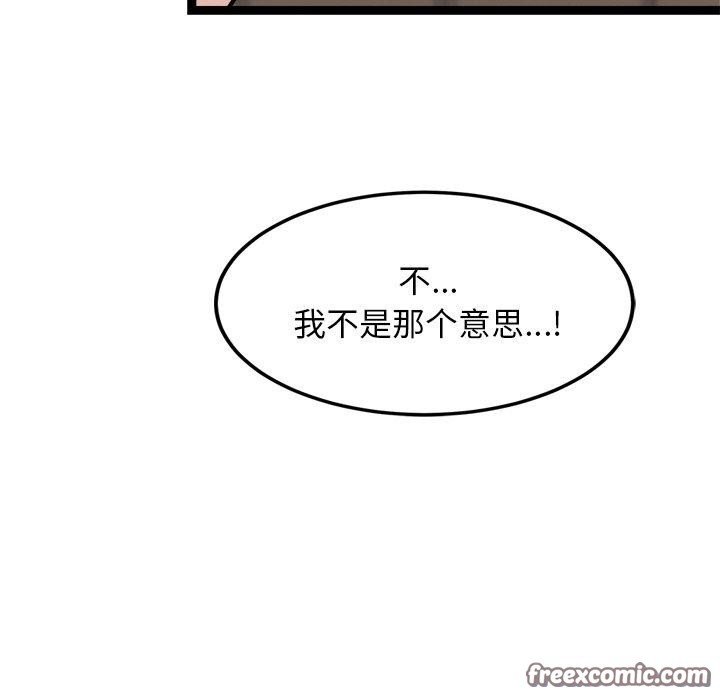 犬神的游戏第8話