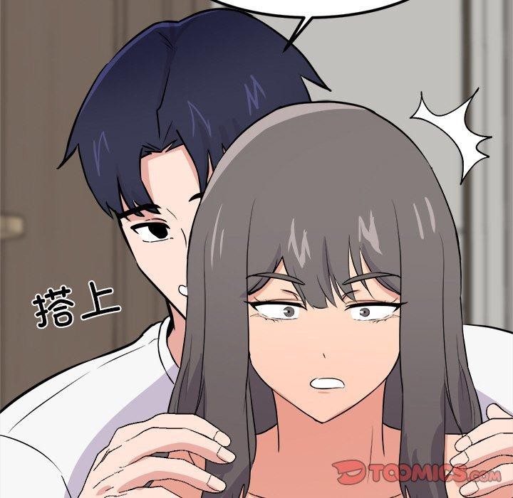 犬神的遊戲第8話