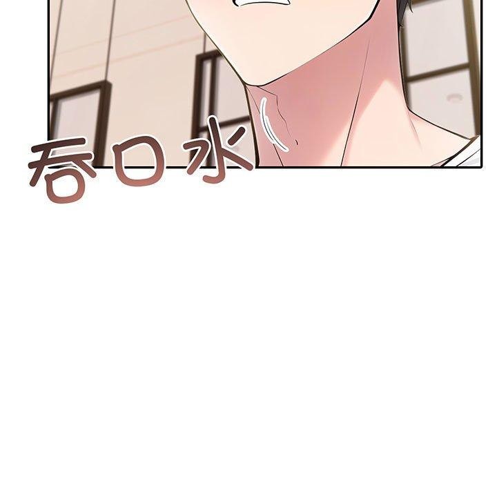 夫婦遊戲第16話