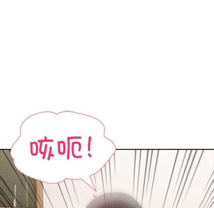 夫婦遊戲第16話