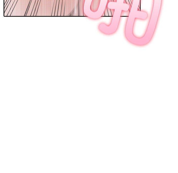 夫婦遊戲第16話