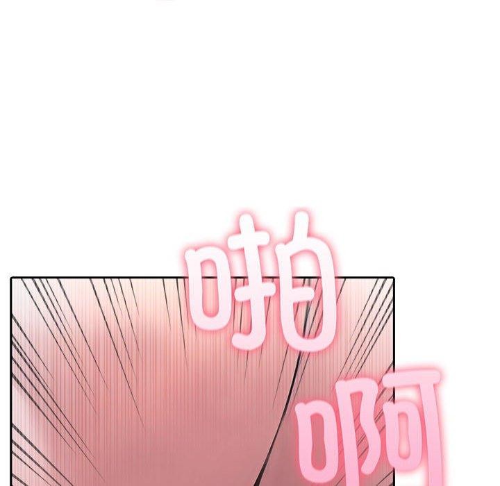 夫婦遊戲第16話