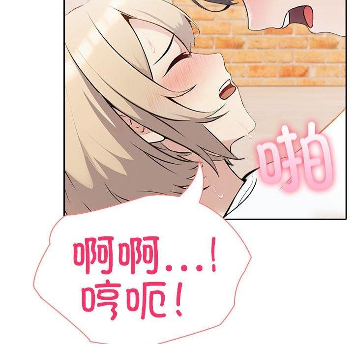 夫婦遊戲第16話