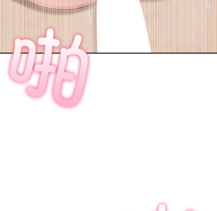 夫婦遊戲第16話