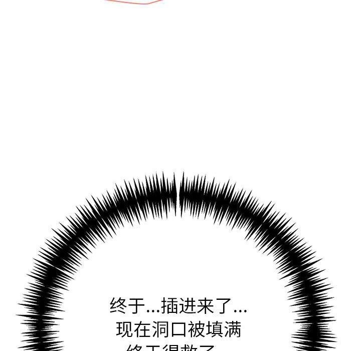 夫妇游戏第16話