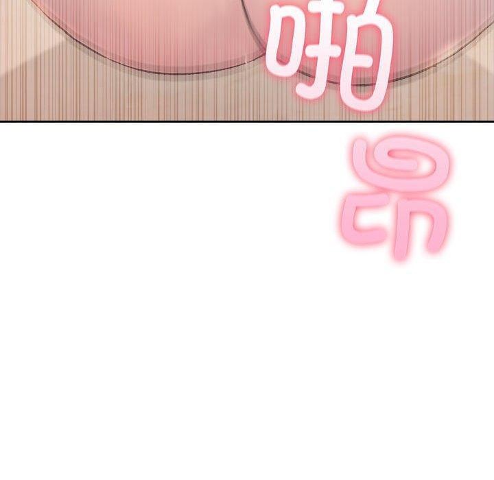 夫婦遊戲第16話