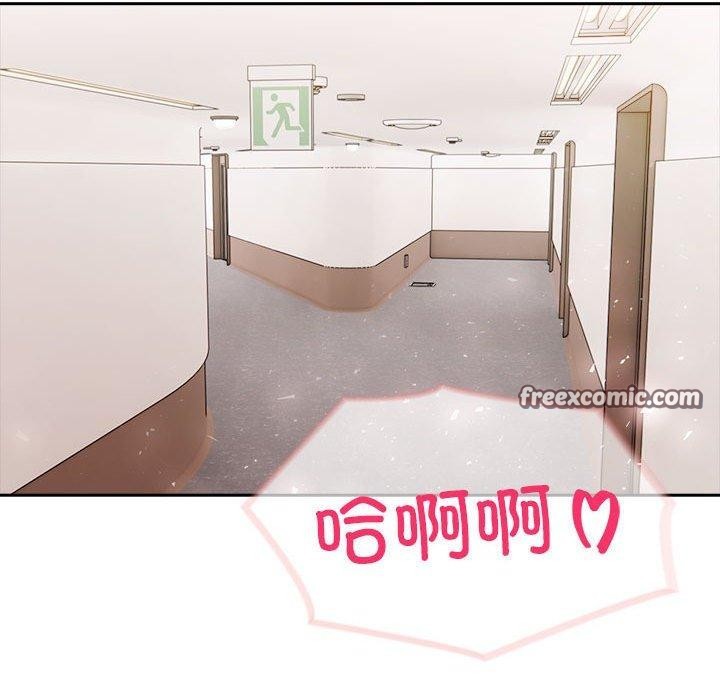 夫妇游戏第16話