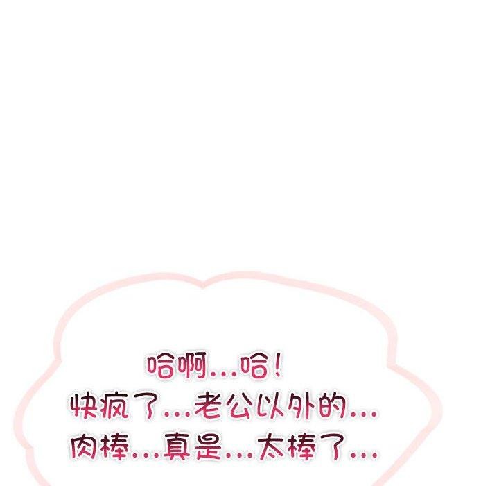 夫妇游戏第16話