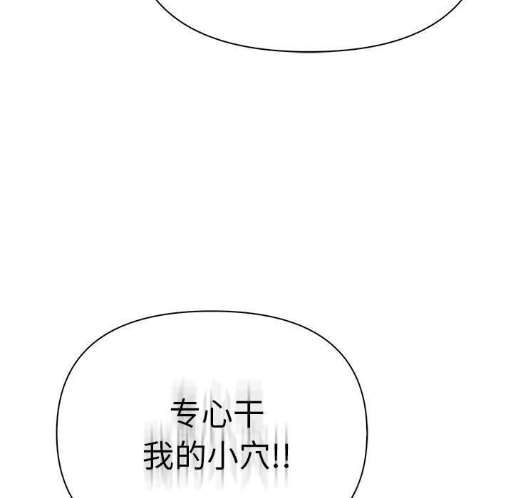 夫婦遊戲第16話