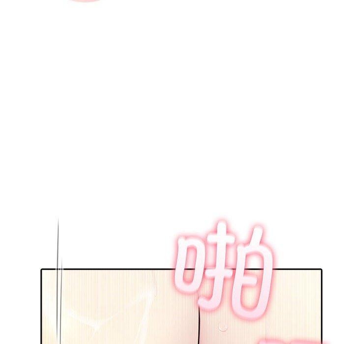 夫婦遊戲第16話