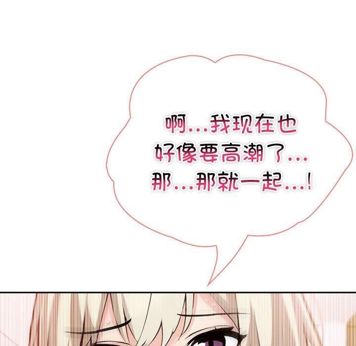 夫妇游戏第16話