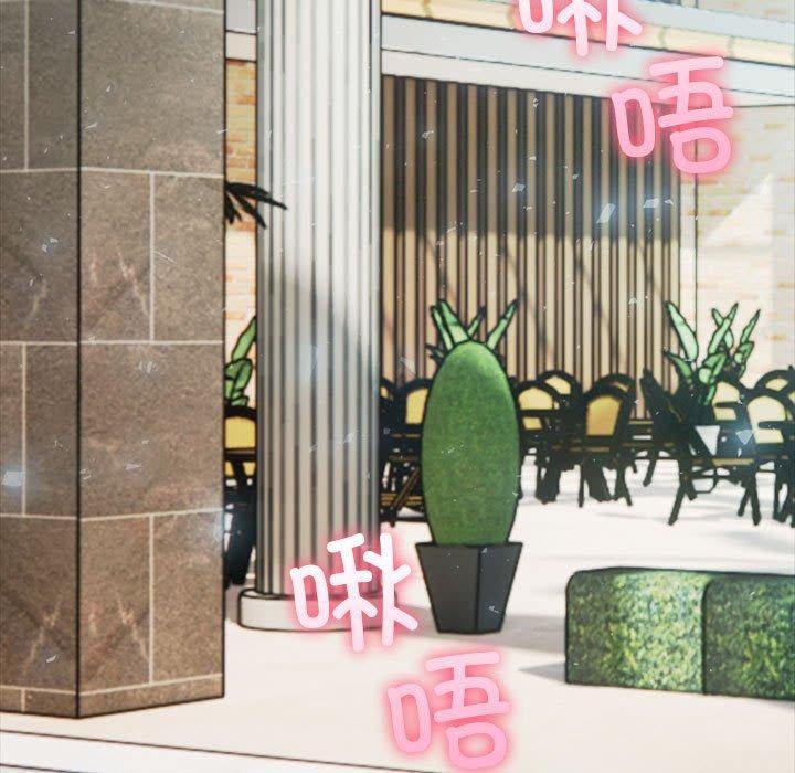 夫妇游戏第16話