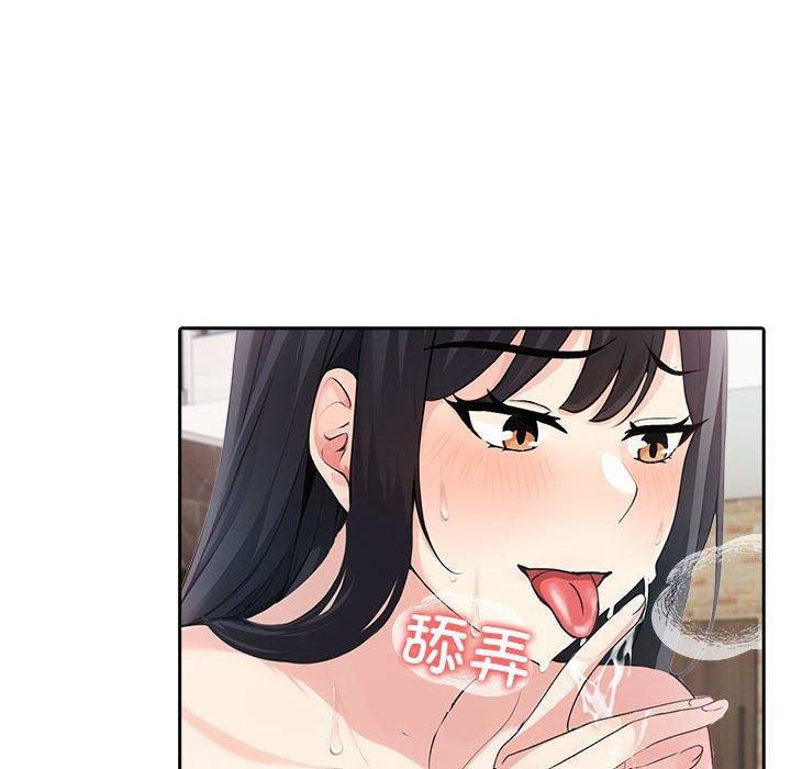 夫婦遊戲第16話