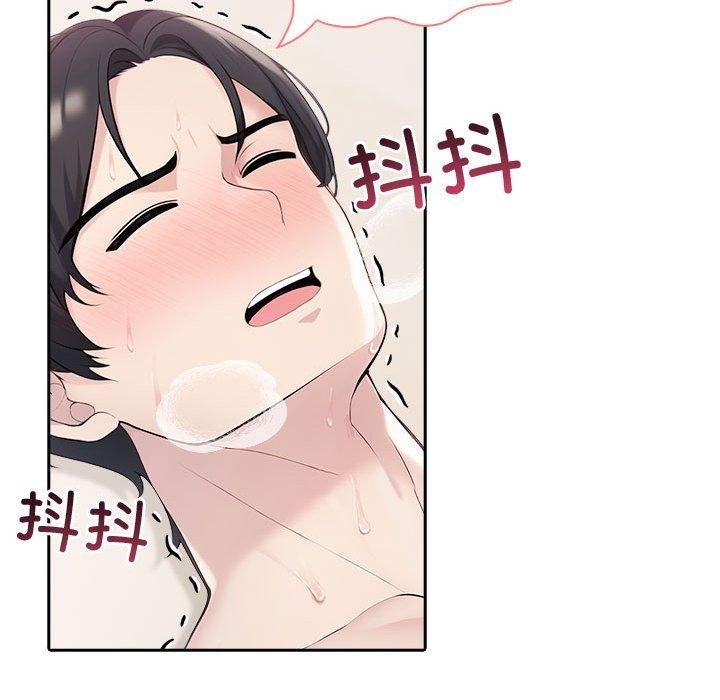 夫婦遊戲第16話