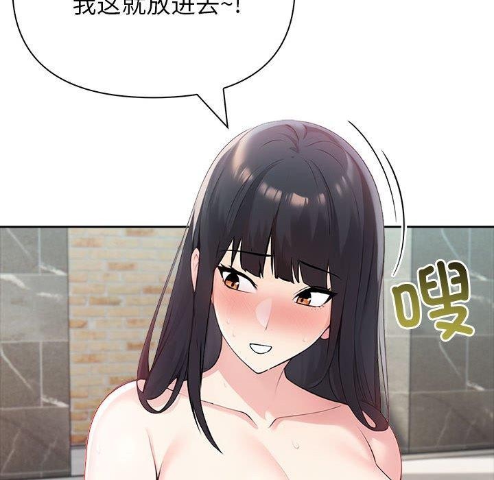 夫妇游戏第16話