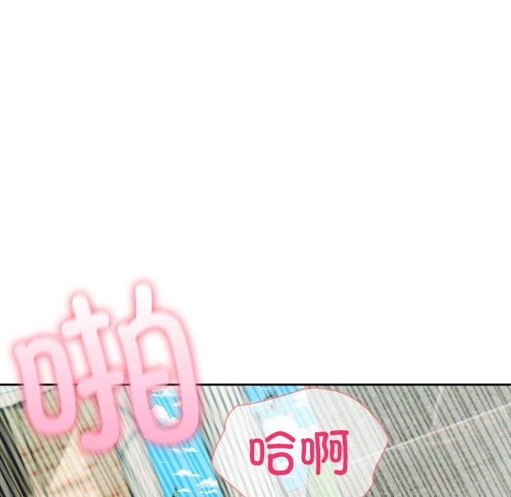 夫婦遊戲第16話