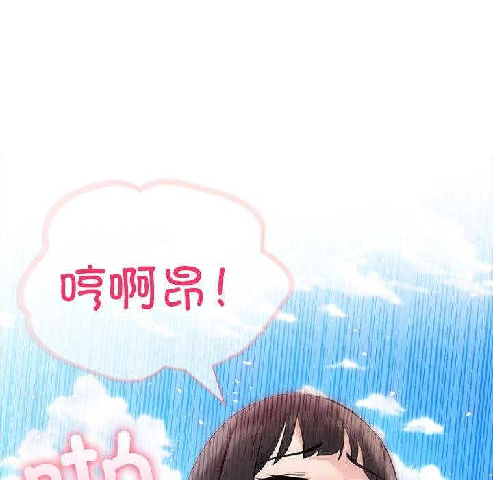 夫婦遊戲第16話