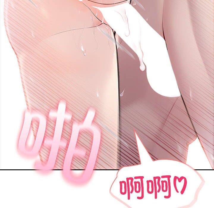 夫婦遊戲第16話