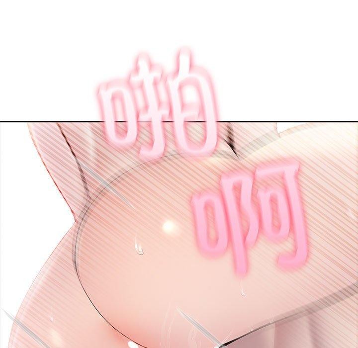 夫婦遊戲第16話