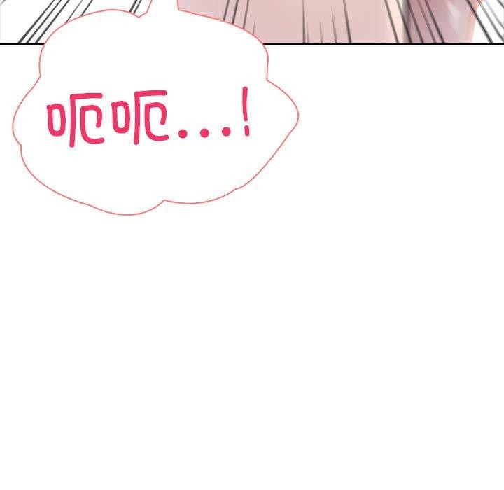 夫婦遊戲第16話