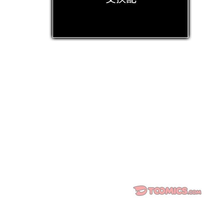 夫妇游戏第16話