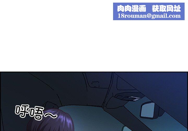 最强男人第13話