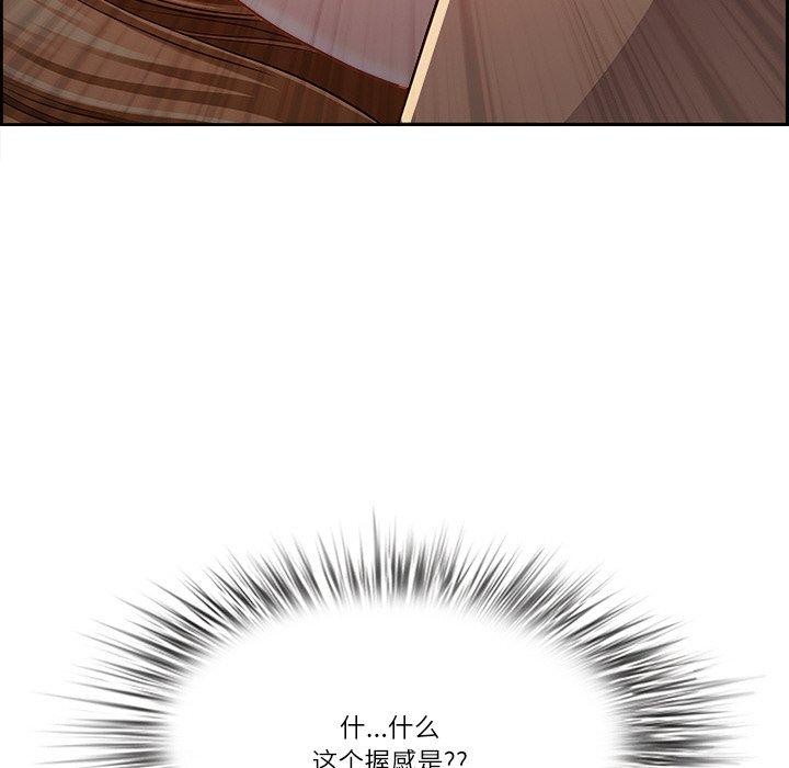 最强男人第13話