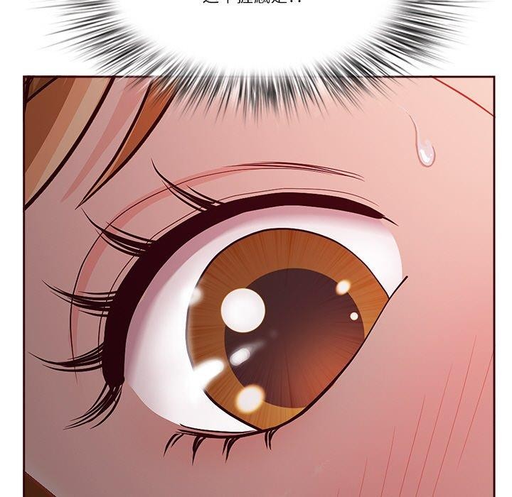 最强男人第13話