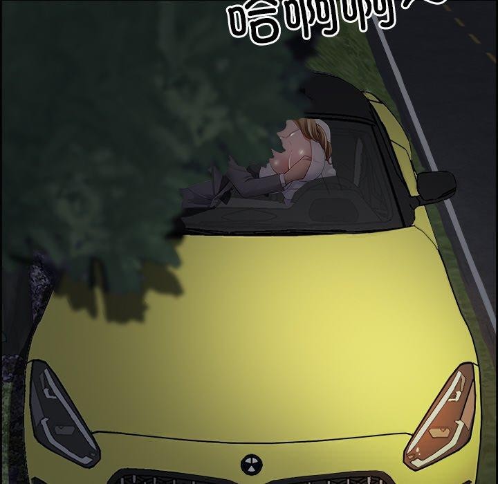 最強男人第13話