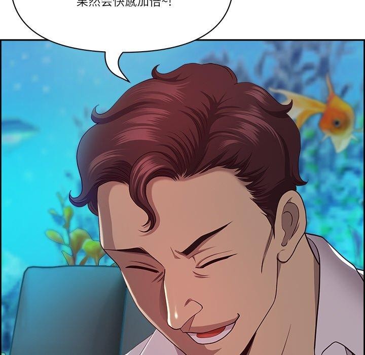 最強男人第13話