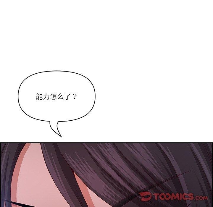 最强男人第13話